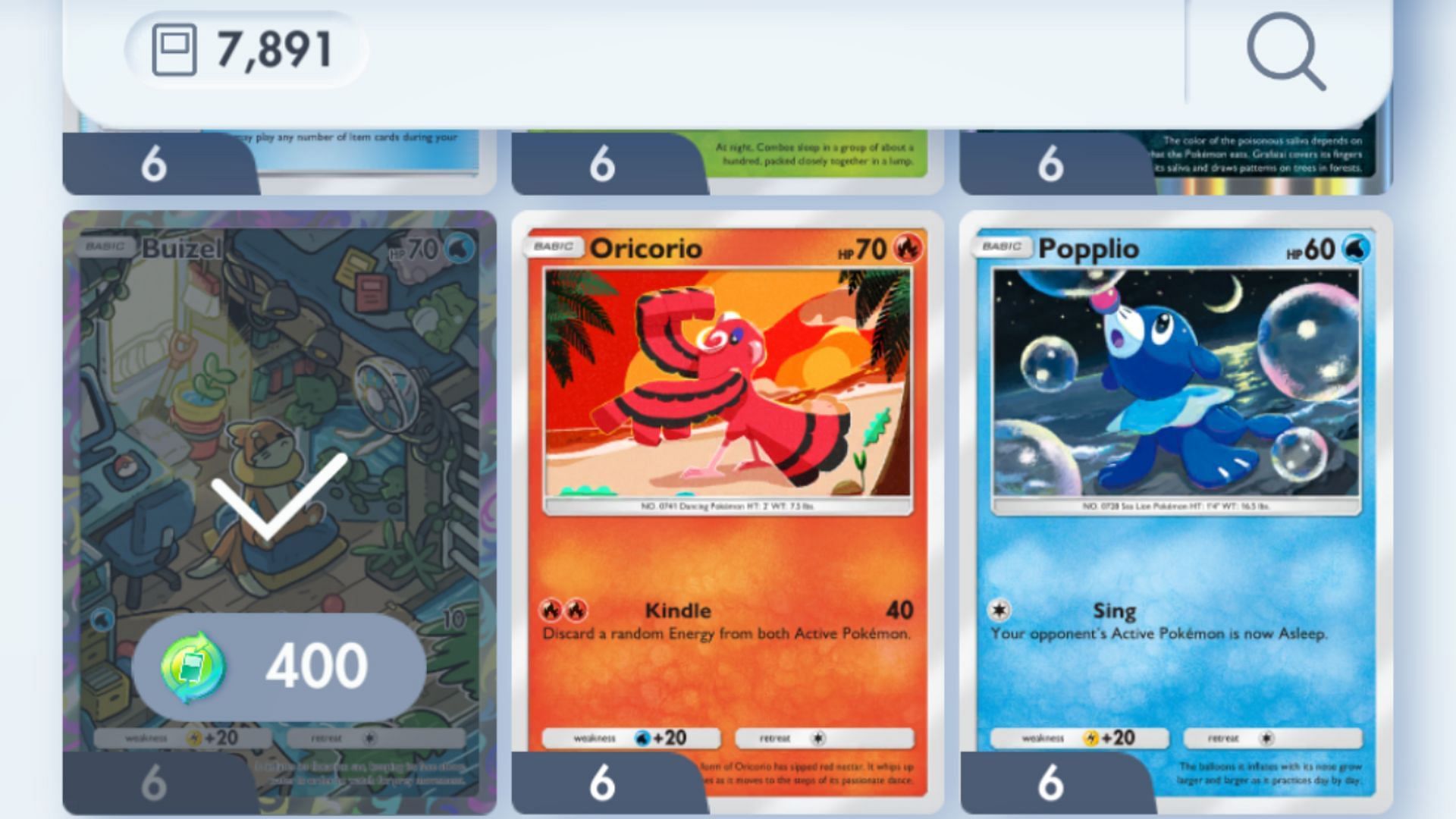 Trade Token as seen in the game (Image via The Pokemon Company)